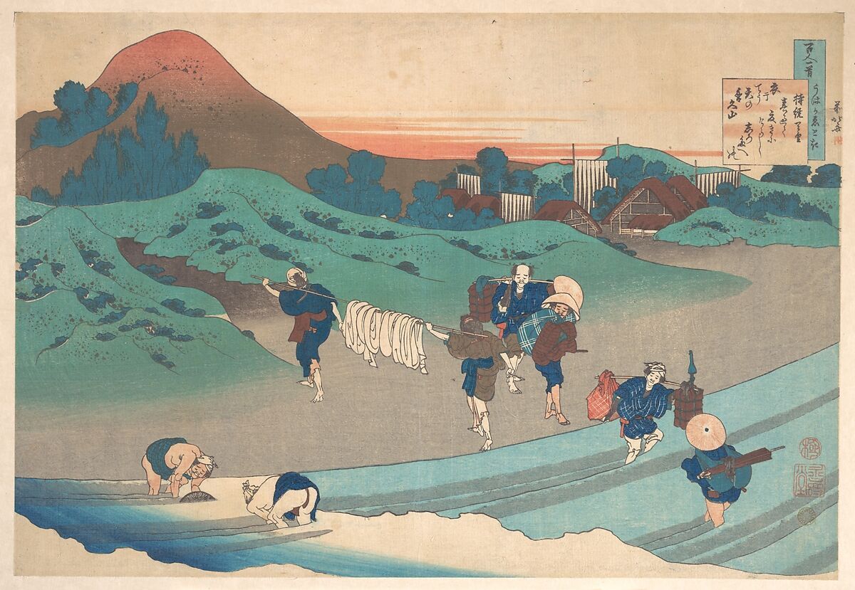 Poem by Jitō Tenno-Katsushika-Hokusai