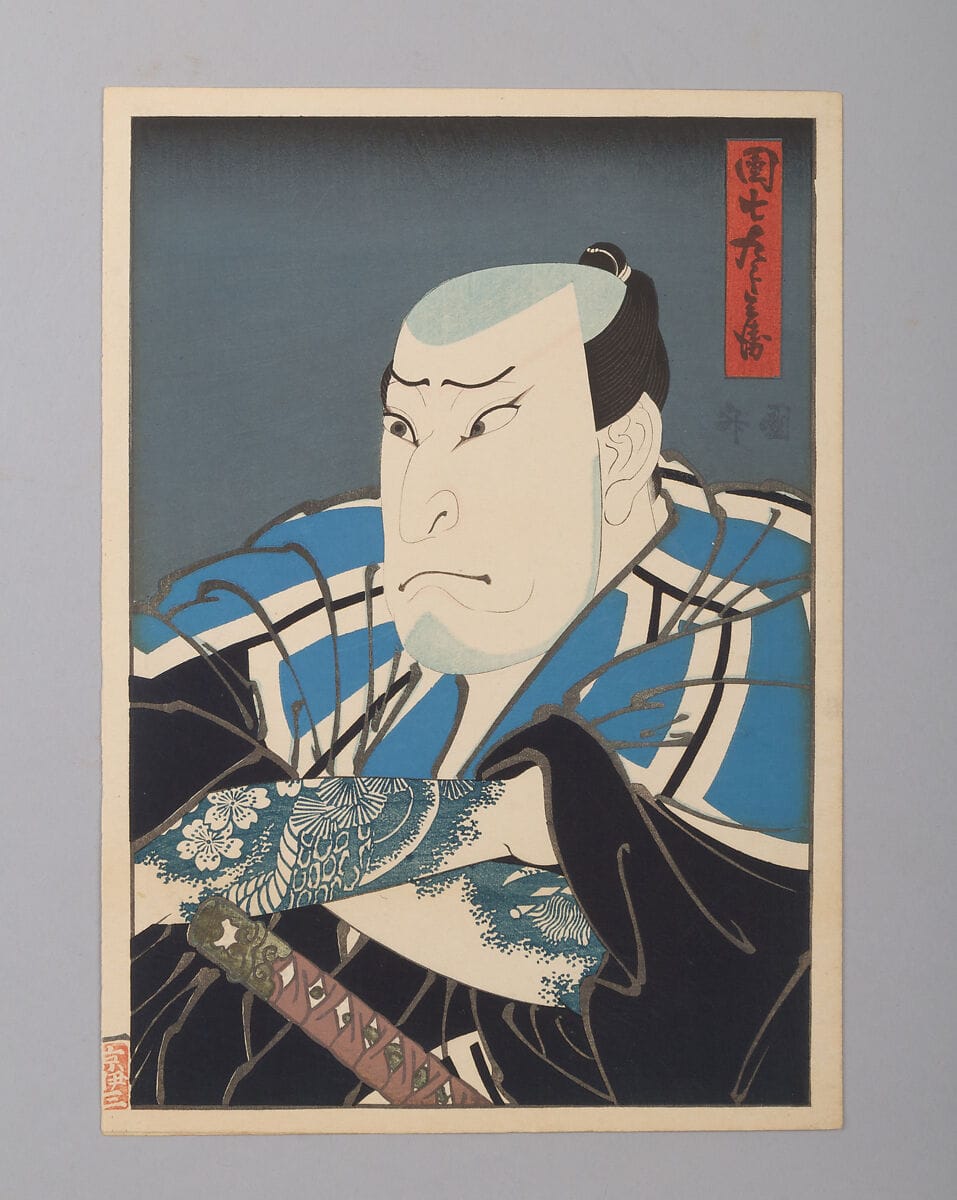 Nakamura-Utaemon-Danshichi-Kurobei-Utagawa-Kunimasu-Japan-1850