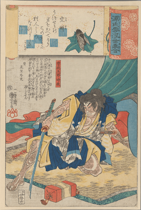 A-molted-Cicada-Shell-Utagawa-Kuniyoshi