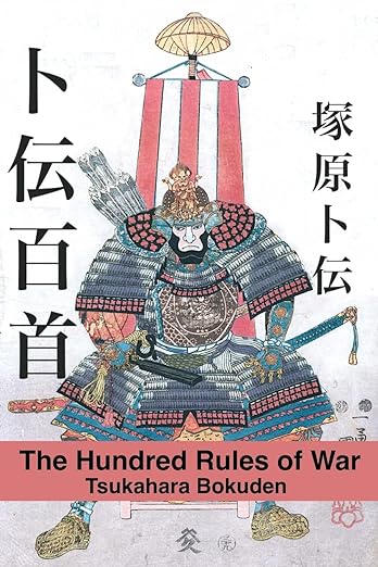 the-100-rules-of-war-tsukahara-bokuden